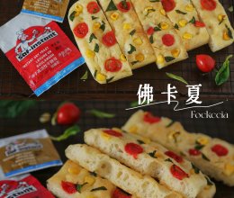 #自由创意面包#超简单！免揉免整形｜咸香又松软的佛卡夏面包～的做法