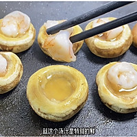 鲜香可口虾仁煎蘑菇制作方法的做法图解10