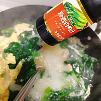#轻食三剑客 嗨吃不怕胖捞汁菠菜汤的做法图解6