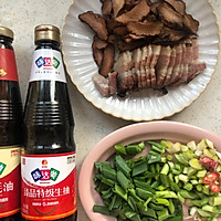 #福气年夜菜#腊肉炒腊芋头的做法图解1