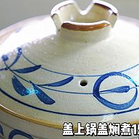啤酒鲍鱼鸡腿煲的做法图解20