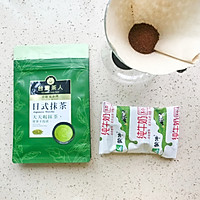  好喝炸裂｜渐变抹茶拿铁#全电厨王料理挑战赛热力开战！#的做法图解1