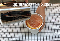 满杯红柚热饮做法——小兔奔跑奶茶教程的做法