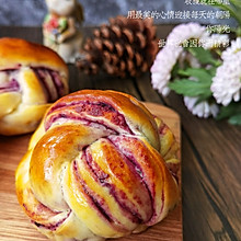 #安佳佳倍容易圣诞季#紫薯绣球面包