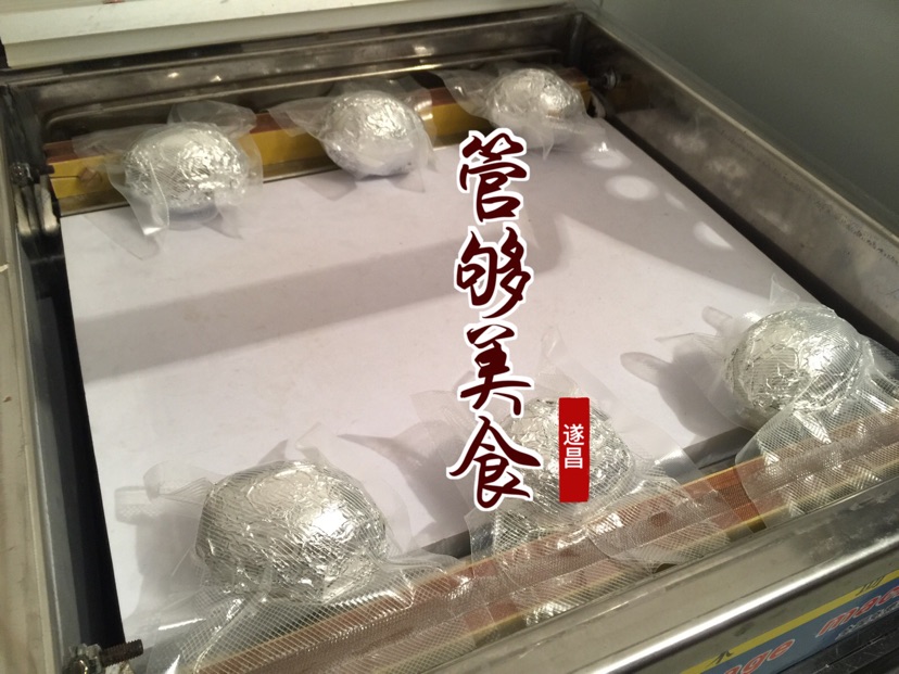 糯米蛋的做法图解8