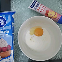 #烘焙美学大赏#椰蓉挞的做法图解1