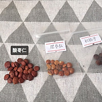 安神助眠丸的做法图解2