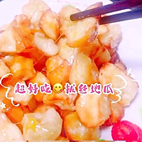 #我心中的冬日限定#超好吃超诱惑的拔丝地瓜的做法图解6