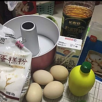 中空戚风蛋糕的做法图解1