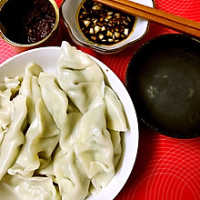 芹菜猪肉馅儿饺子