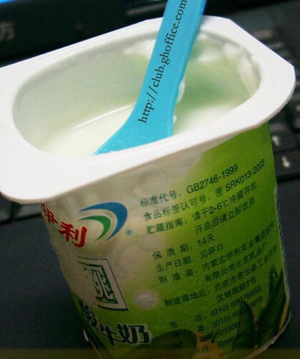 面包机面包 土司的做法图解3