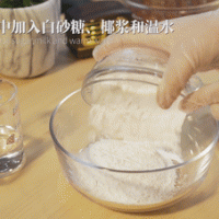 椰香糯米夹心，好吃到停不下来！的做法图解3
