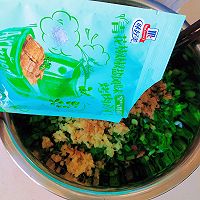 #摩其林美味CP#空气炸-青花椒鲅鱼三鲜水饺的做法图解4