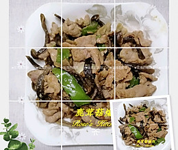 鹿茸菇煸肉的做法