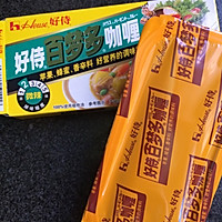 土豆咖喱饭的做法图解4