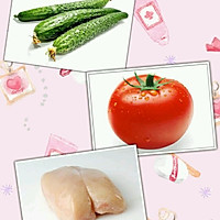 减脂瘦身餐——番茄黄瓜鸡胸意面的做法图解1
