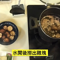 炖鸡汤的做法图解2