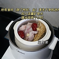 养肝草花旗参排骨汤 熬夜护肝、清肝火、肝火旺盛的做法图解2