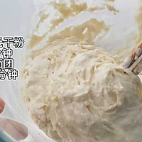 #浪漫七夕 共度“食”光#韭菜鸡蛋馅饼的做法图解1