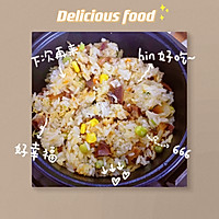#一学就会快手菜#超香的广式腊味饭的做法图解11