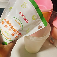 自制酸奶的做法图解3