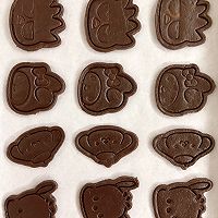 #浪漫七夕 共度“食”光#卡通巧克力曲奇饼干的做法图解13