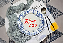 520表白酸奶#优思明520 我爱0距离#的做法