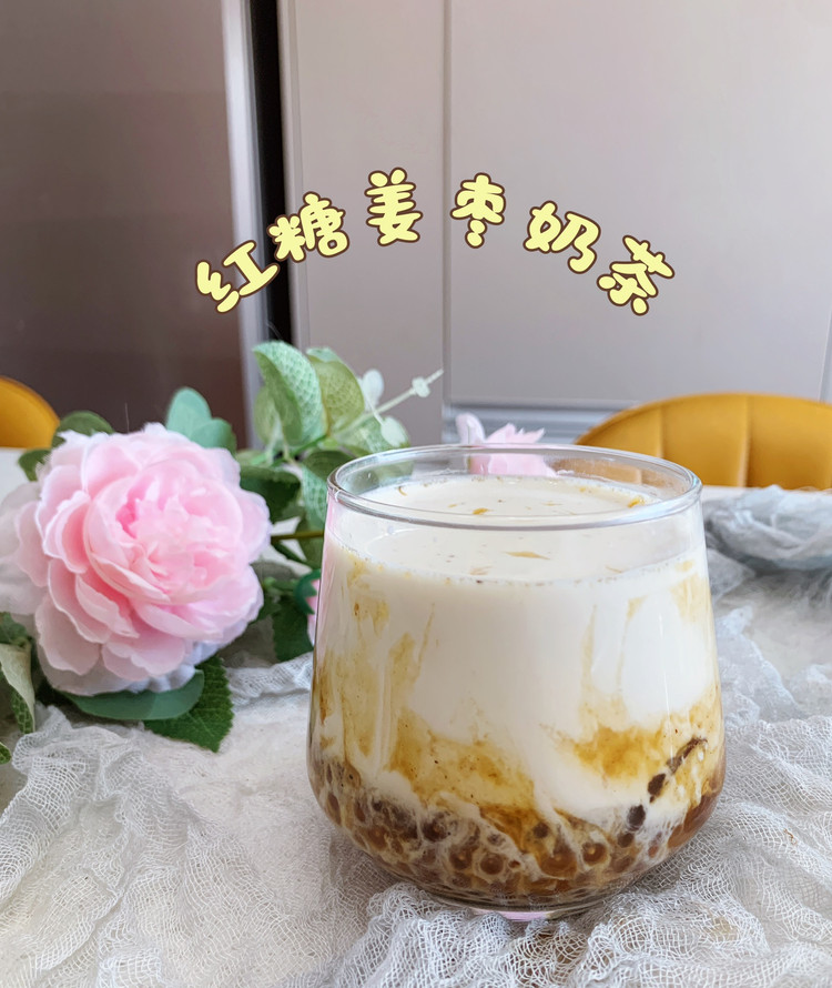 红糖姜枣奶茶的做法