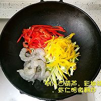 虾肉彩椒意面的做法图解5