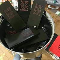 滋补上品：东阿阿胶糕的做法图解1