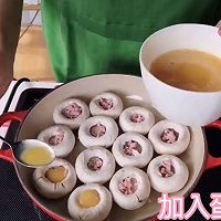 #花样闹元宵#葱香四溢加拿大北极虾口蘑焗蛋盅的做法图解8