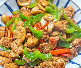小炒口蘑鸡腿肉的做法