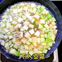 十分钟搞定，鲜掉眉毛的丝瓜豆腐汤的做法图解6