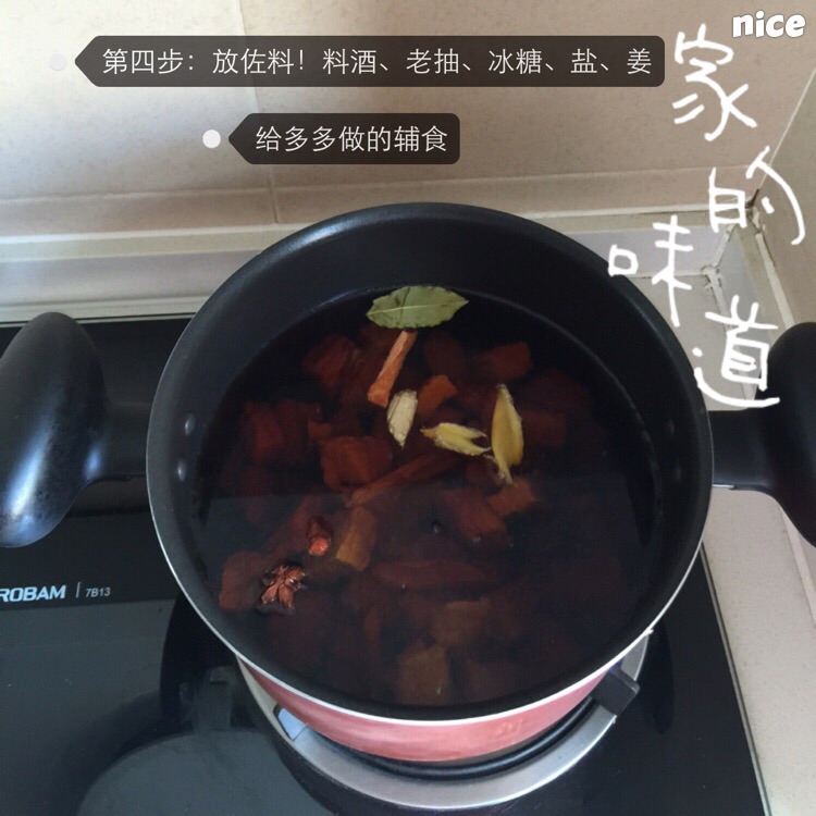 肉松，宝宝肉松的做法图解4