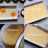 晨间礼物:秘制牛奶蒸蛋。的做法图解2