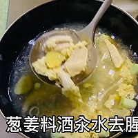 香辣黄花鱼籽的做法图解3