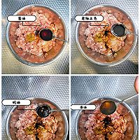 馄饨的做法图解1