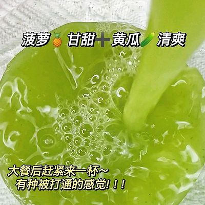 想要排出体内垃圾一身轻松~伊能静的最爱