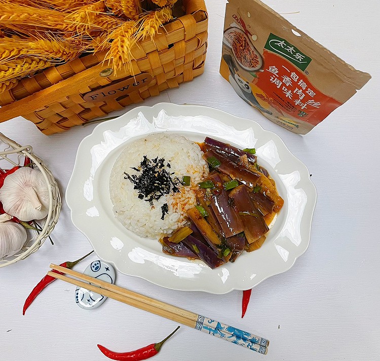 鱼香茄子盖饭的做法