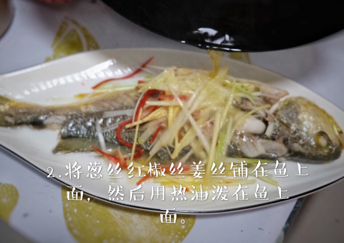 清蒸黄花鱼怎么做 清蒸黄花鱼的做法 豆果美食