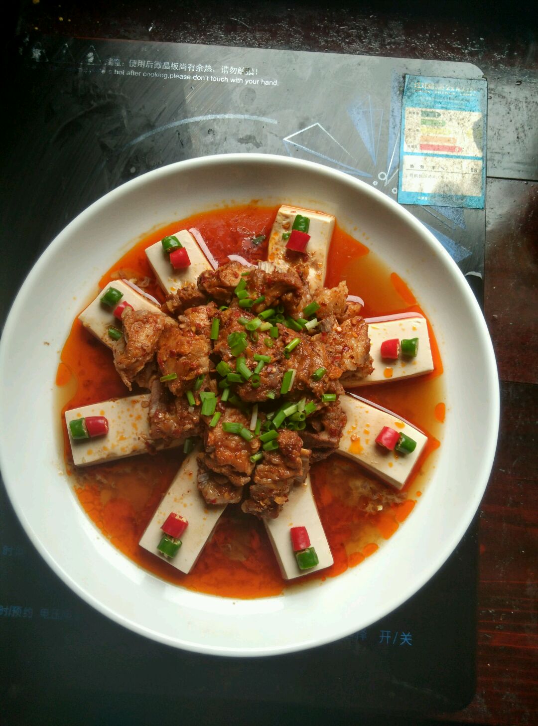 砂锅豆腐怎么做_砂锅豆腐的做法_豆果美食