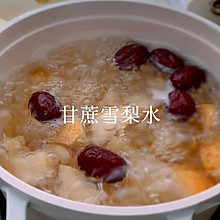 甘蔗雪梨汤 #流感季饮食攻略#