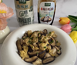 #万物皆可搭#香菇炒鸡蛋的做法