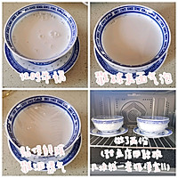 蜜豆双皮奶的做法图解1