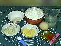 #硬核菜谱制作人##金龙鱼精英烘焙大赛阿狗战队#大米面包的做法图解1