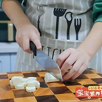 山药牛肉煲的做法图解4