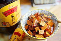 #福气年夜菜#茄汁脆皮豆干的做法