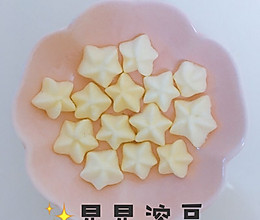 宝宝酸奶溶豆，星星溶豆的做法