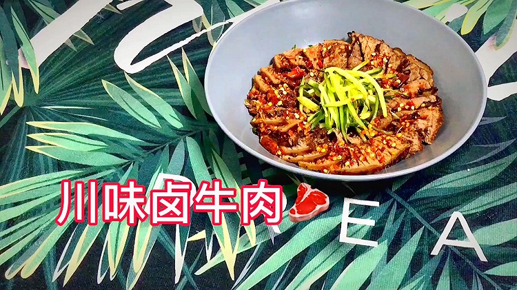 川味卤牛肉(真香)的做法