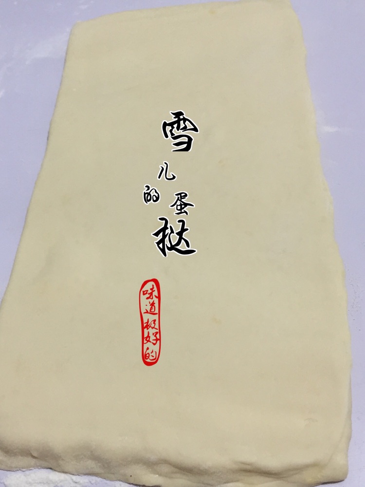 蛋挞的做法图解9